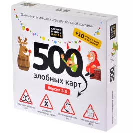 500 Злобных карт 3.0. А у нас Новый Год! картинка 341638 - МосИгра